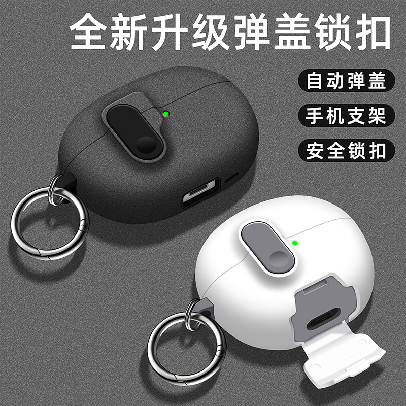 For Huawei FreeClip FreeClip2  - Headphone Case Hard avis et prix