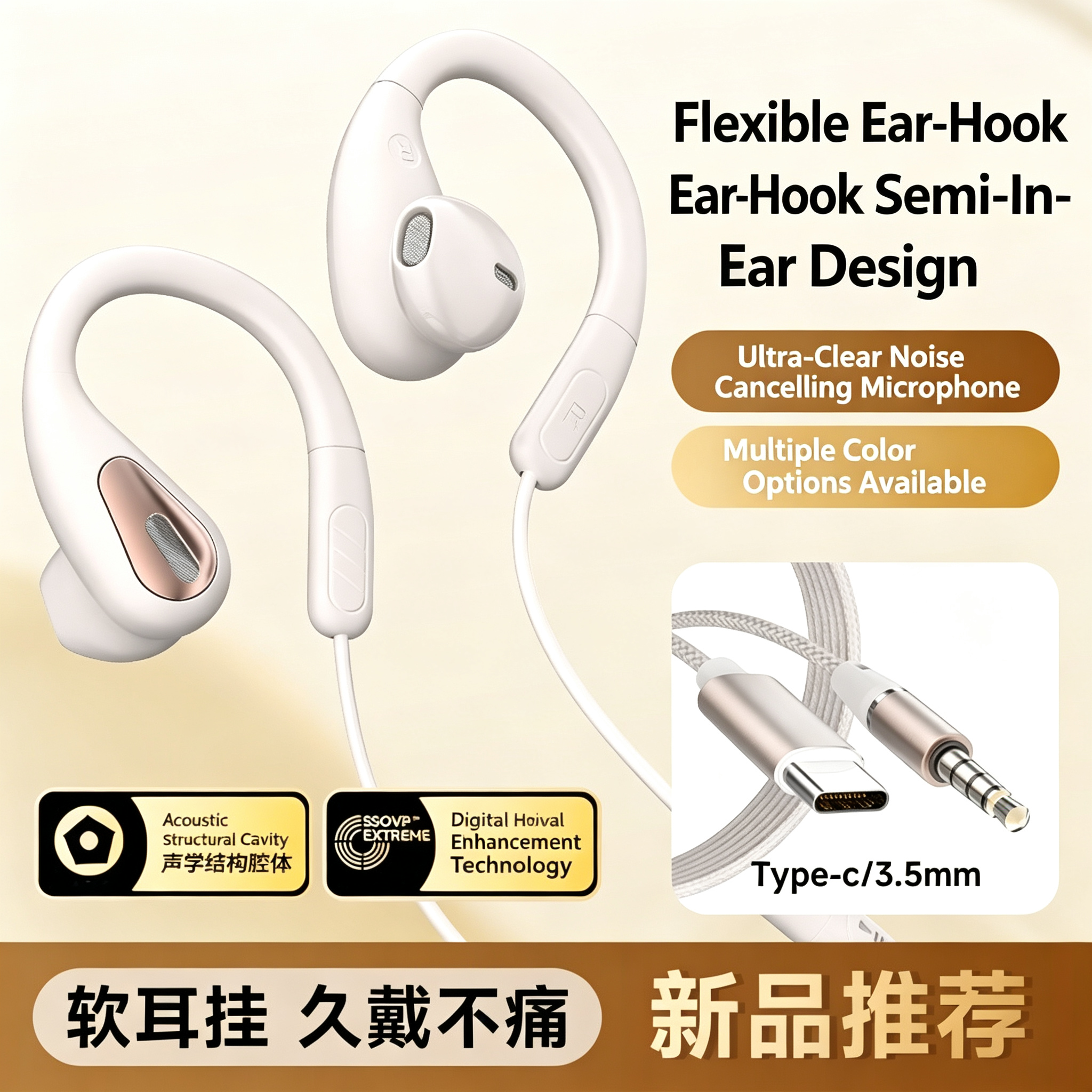 3.5mm&Type-C Ear-Hook Wired Sp - Sports Earphone Hook avis et prix