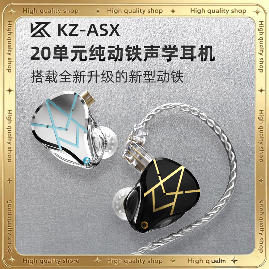 KZ ASX In Ear Headphones 20 Ba - Audiophile Headphone Wired avis et prix