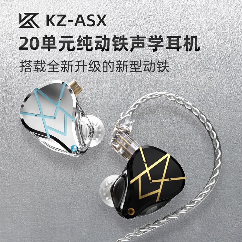 KZ ASX In Ear Headphones 20 Ba - Audiophile Headphone Wired avis et prix