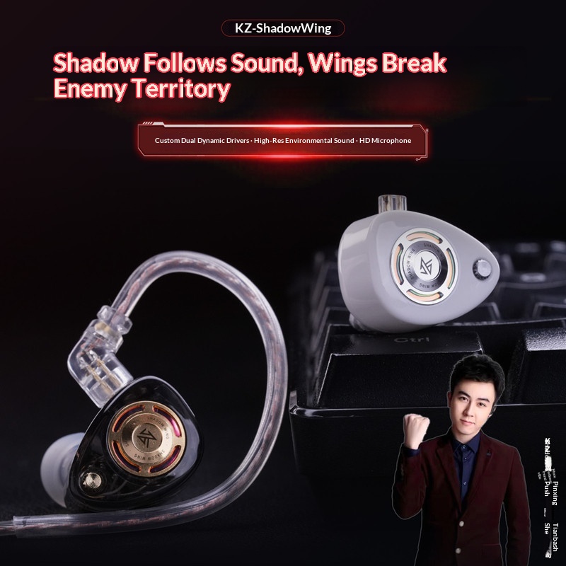KZ Shadow Wing Earphone Wired  - Wired Earphone Mic avis et prix